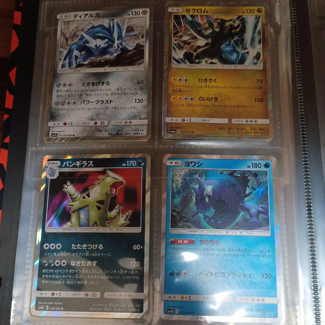ポケモンカード 引退品 昔のカード sr xy gx 旧裏 bw 絶版 cp4 - メルカリ