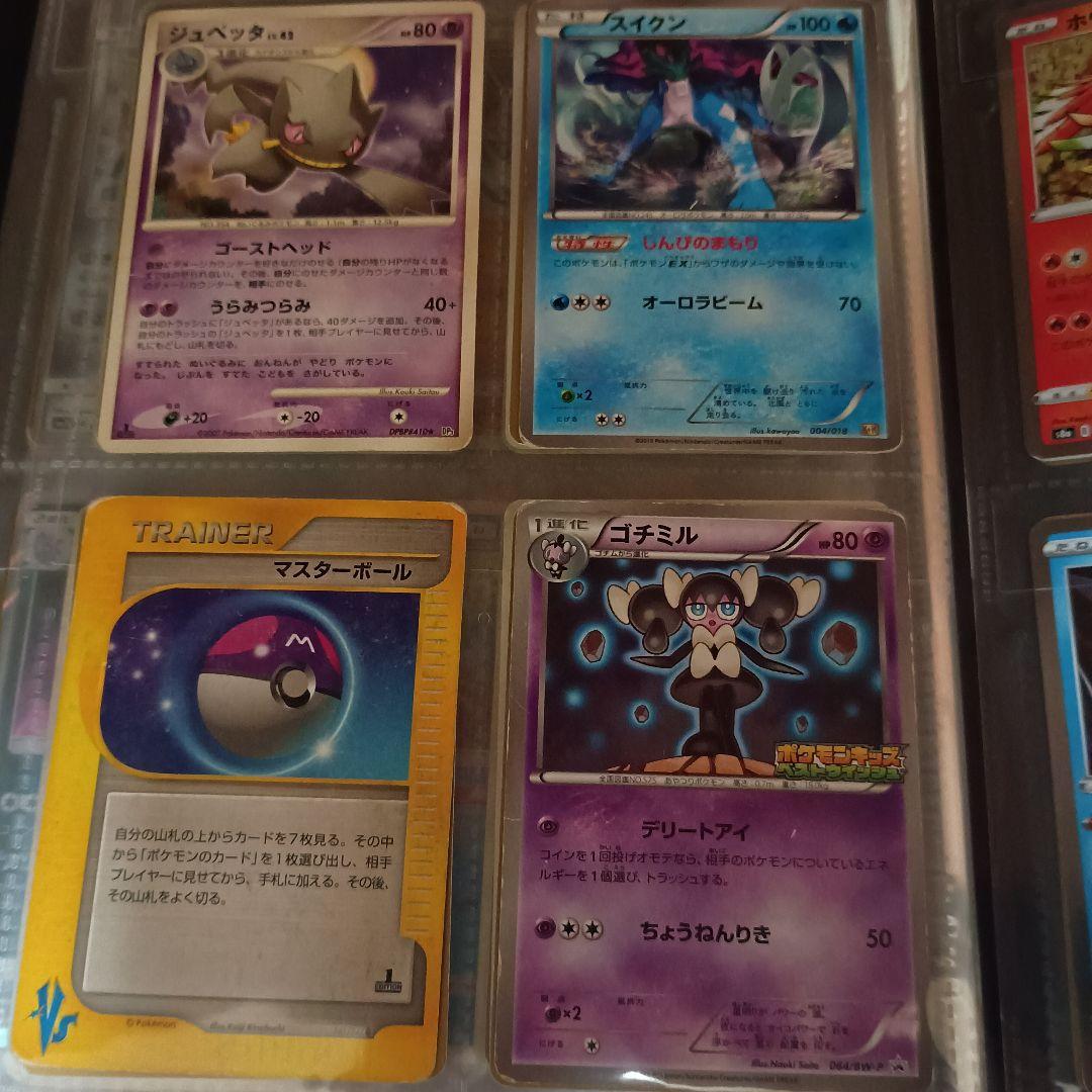 ポケモンカード 引退品 昔のカード sr xy gx 旧裏 bw 絶版 cp4 - メルカリ