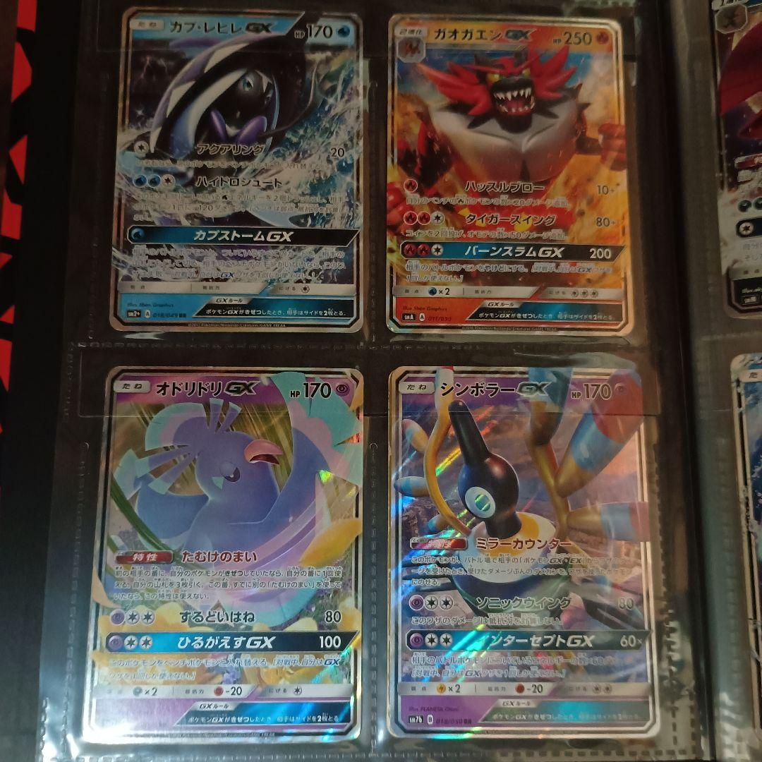 ポケモンカード 引退品 昔のカード sr xy gx 旧裏 bw 絶版 cp4