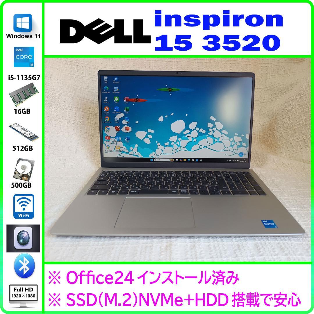 DELL Inspiron 15 3520 第11世代corei5搭載 Dell Inspiron 15 3520 Core i5・メモリ16GB・512GB SSD・Office搭載