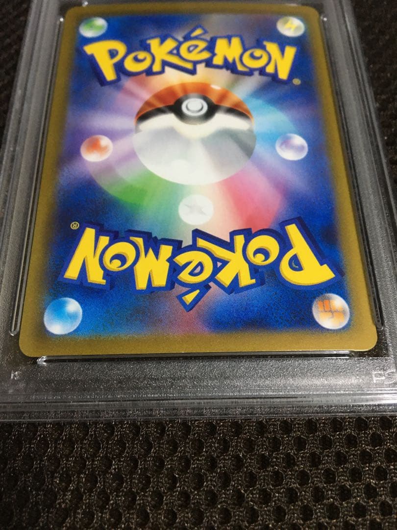 フォローで割引！ ポケモンカード PSA9 ナンジャモ SV4a SAR B - メルカリ