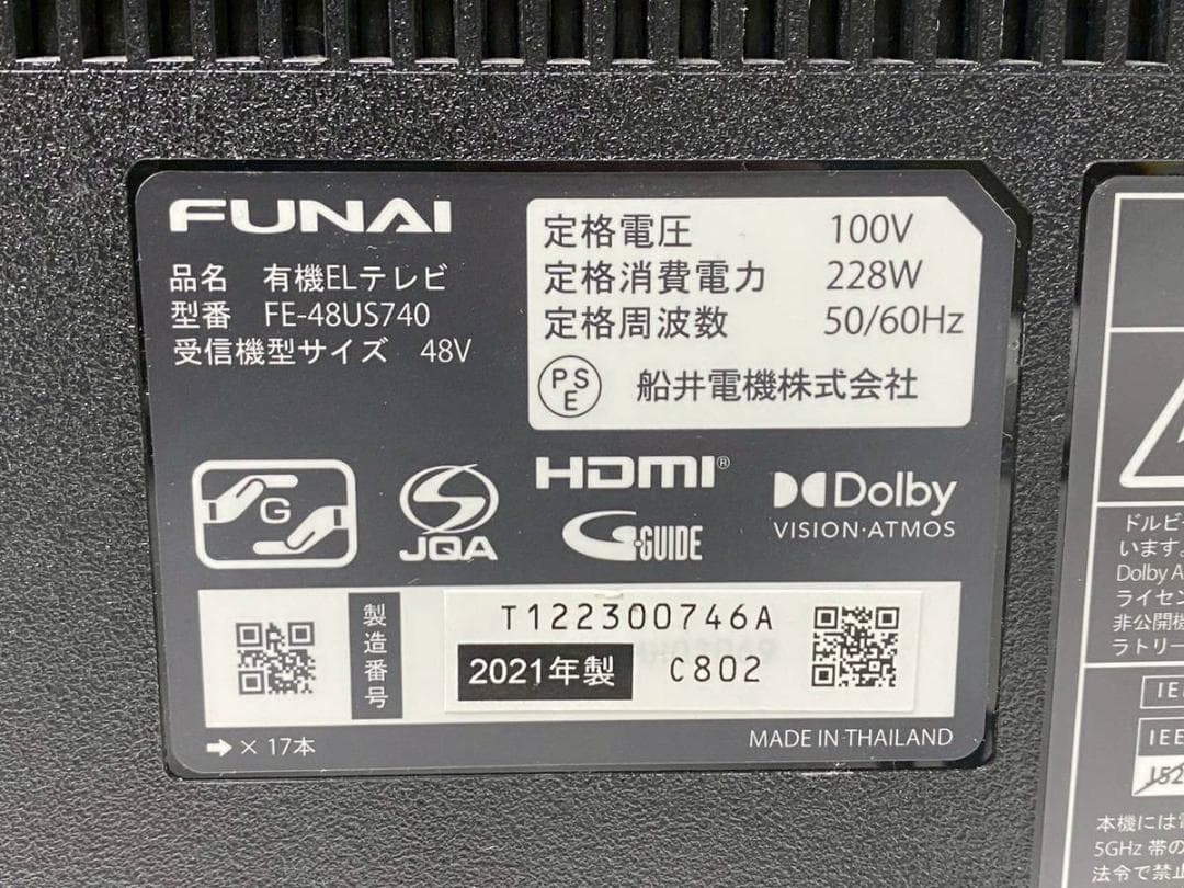 完動品】FUNAI フナイ 有機ELテレビ FE-48US740