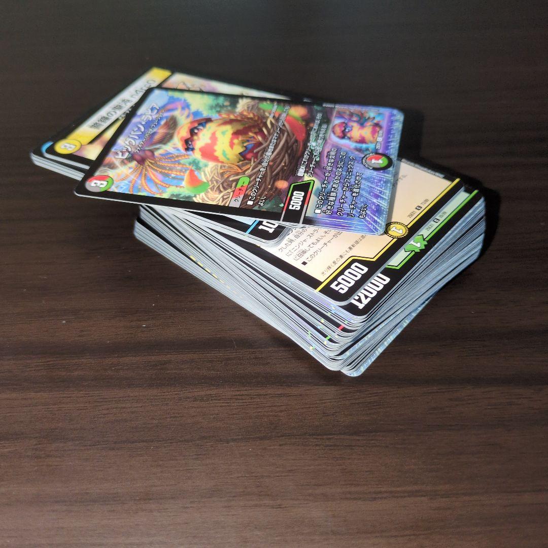 あ*様 デュエルマスターズ まとめ売り - メルカリ