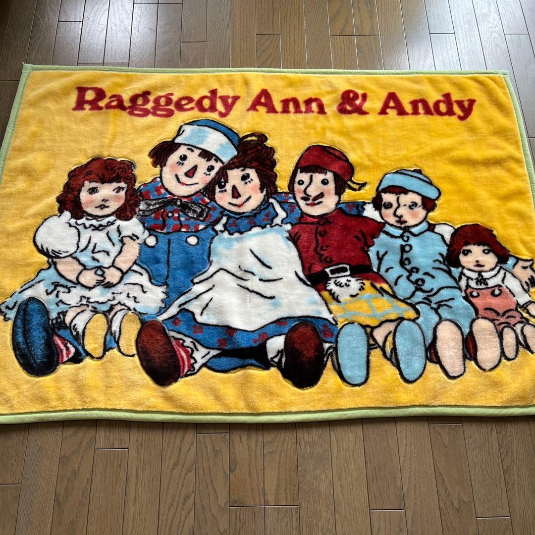 ラガディ アン&アンディ ブランケット - メルカリ