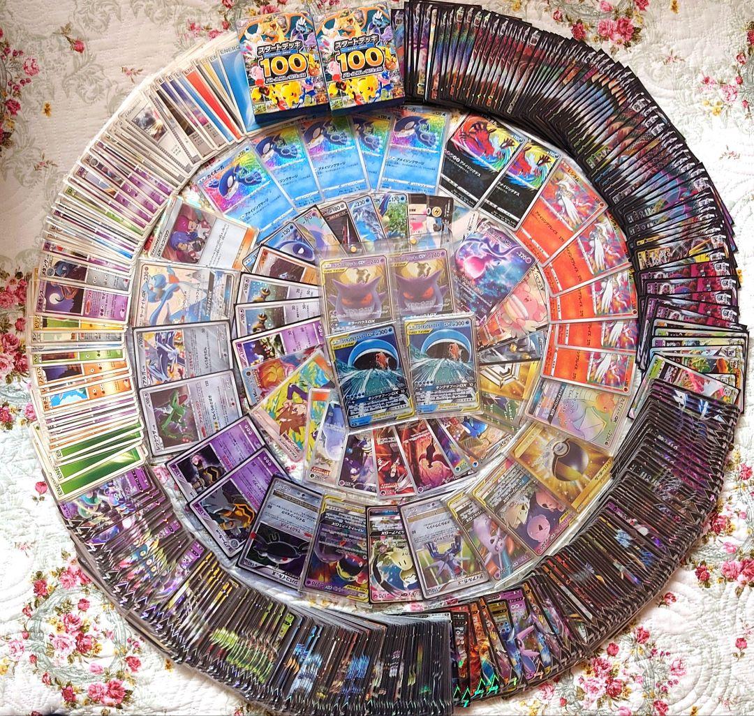 ポケモンカード 引退品 まとめ売り - メルカリ