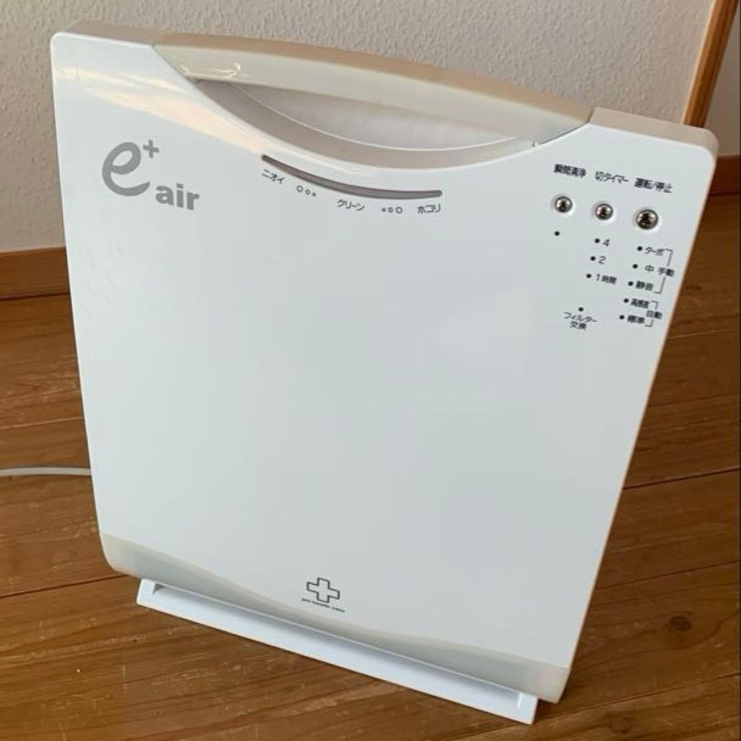e+air 空気清浄機 HEPAフィルター付き　通販生活　アースプラスエア 通販生活®空気清浄機「アースプラス」｜【公式】カタログハウスの通販