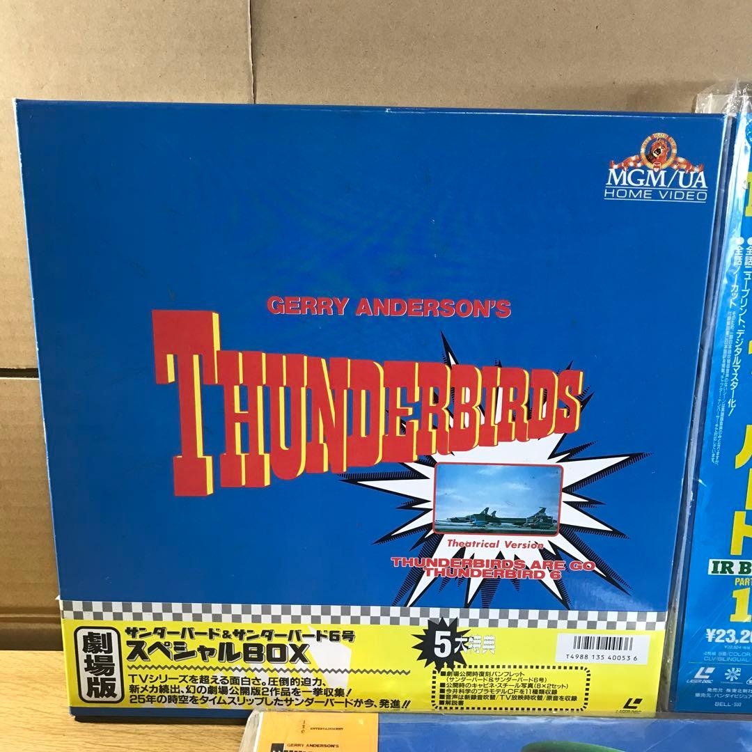 ほぼ未使用 サンダーバード LD BOX PART1〜PART4＋劇場版 5セット ほぼ