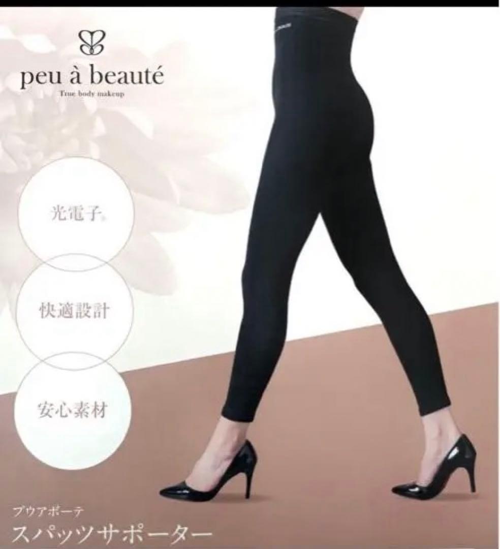 新品未使用 Mサイズpeu à beauté プウアボーテ スパッツサポーター