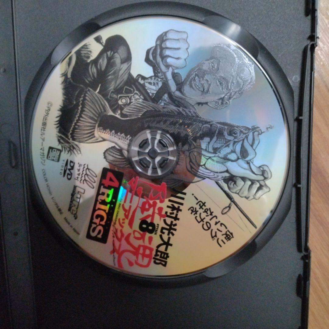 陸魂DVD８