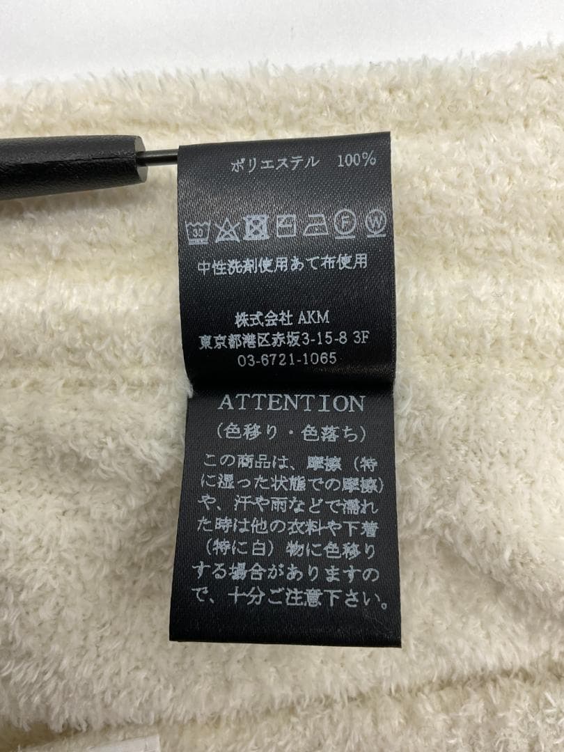 M【未使用】1PIU1UGUALE3 GOLF×戸賀敬城 シャギーリブパンツホ - メルカリ