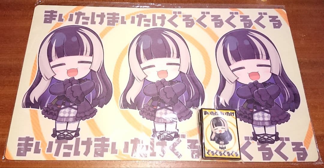 ホロライブ 儒烏風亭らでん スリーブ プレイマット セット (1) - メルカリ