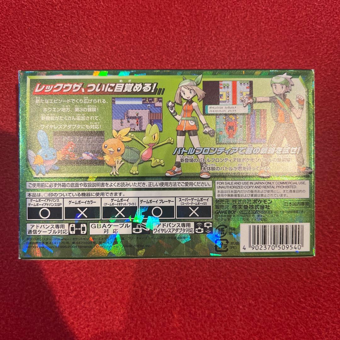 ✨美品✨ポケットモンスター エメラルド ワイヤレスアダプタ付 箱説明