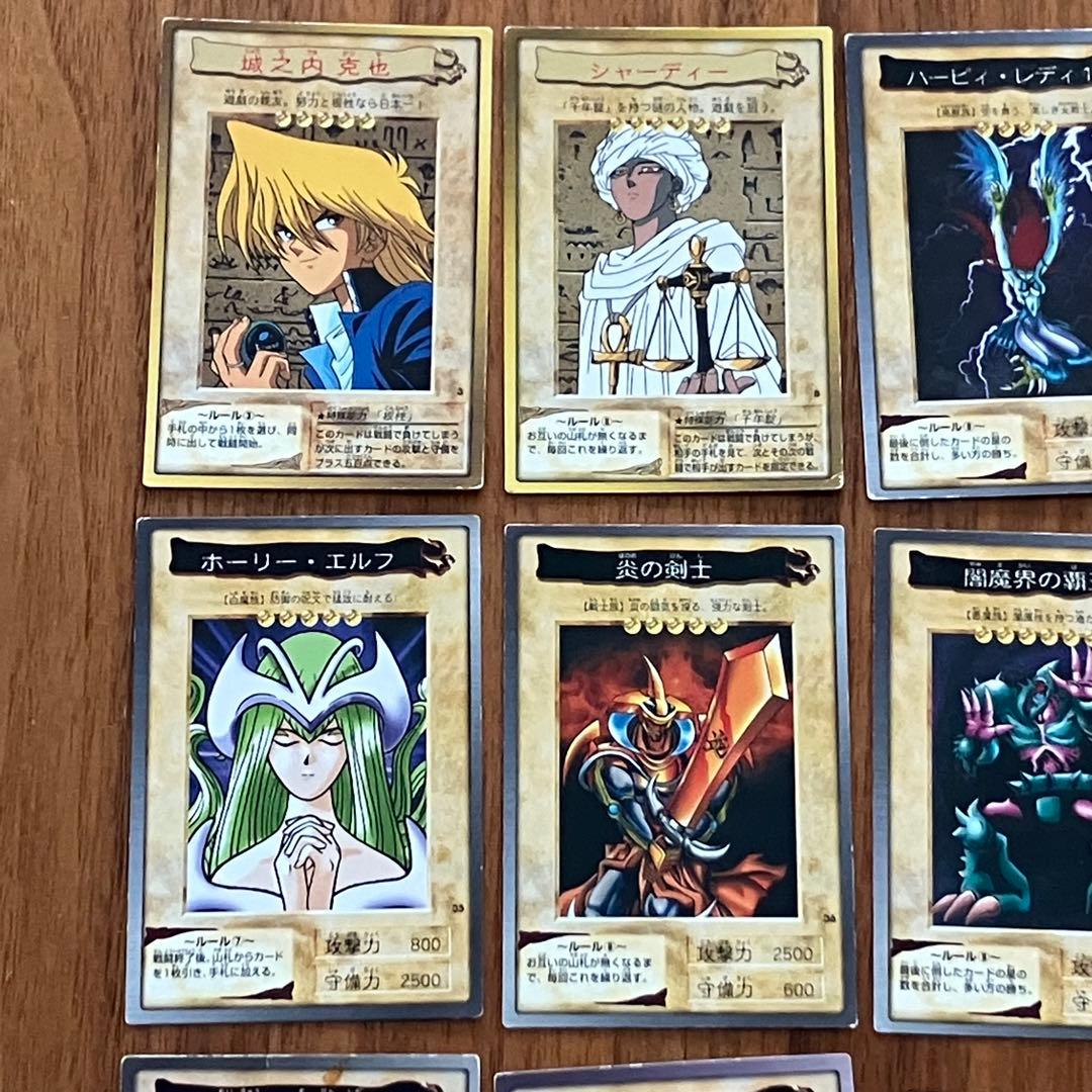 まとめ売り 当時物 遊戯王 バンダイ版 - メルカリ