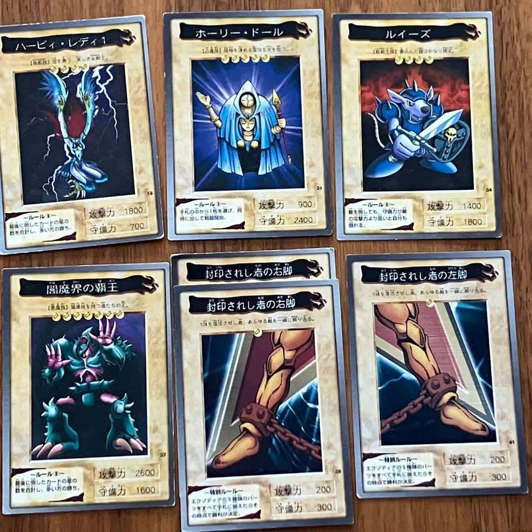 まとめ売り 当時物 遊戯王 バンダイ版 - メルカリ