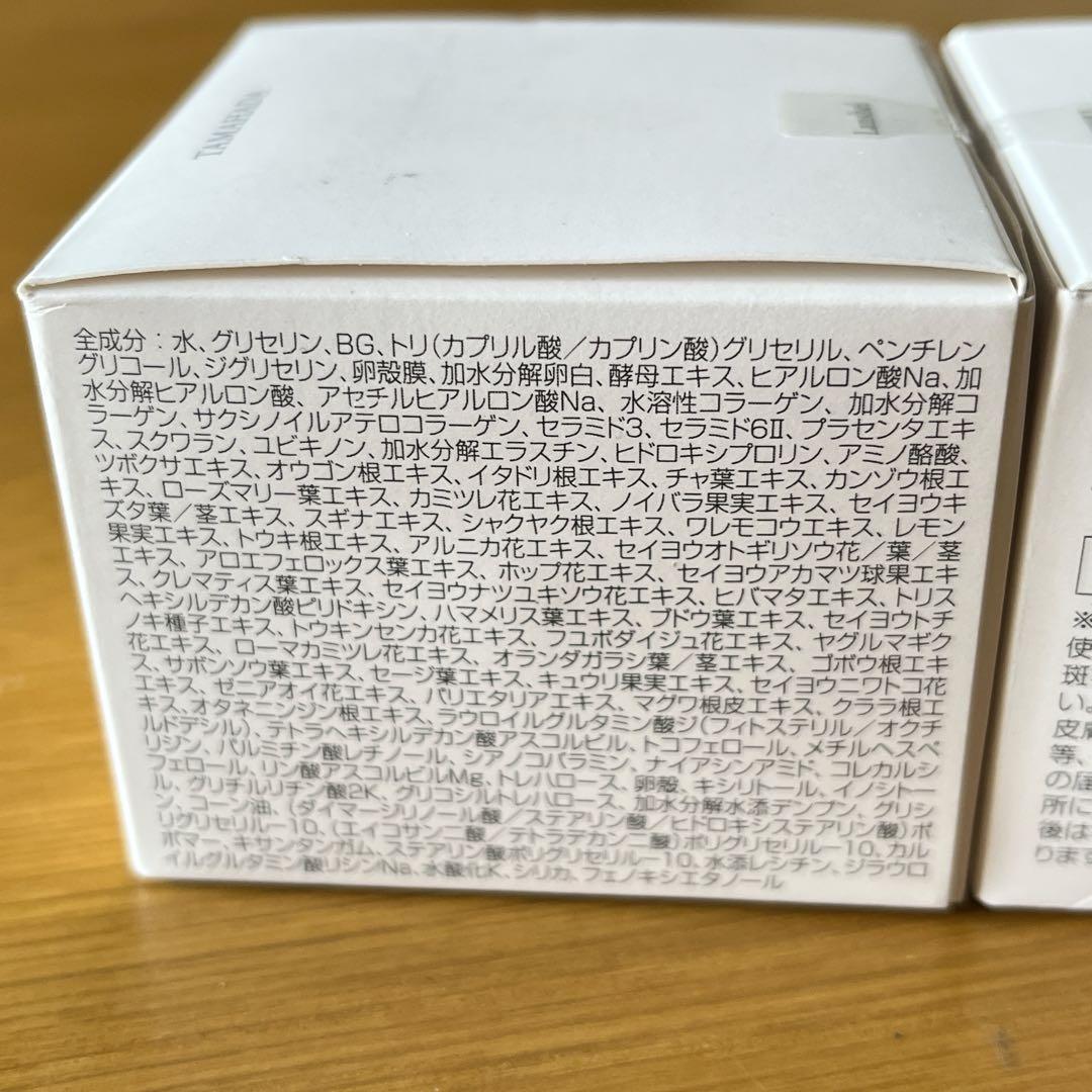 ソニャンド 珠肌 ランシェル 60g 珠肌のうみつクリーム5包 美容