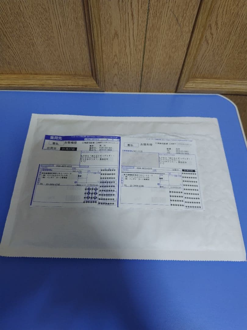 スーパードラゴンボールヒーローズ UGM4-067 孫悟空 PSA10 セット