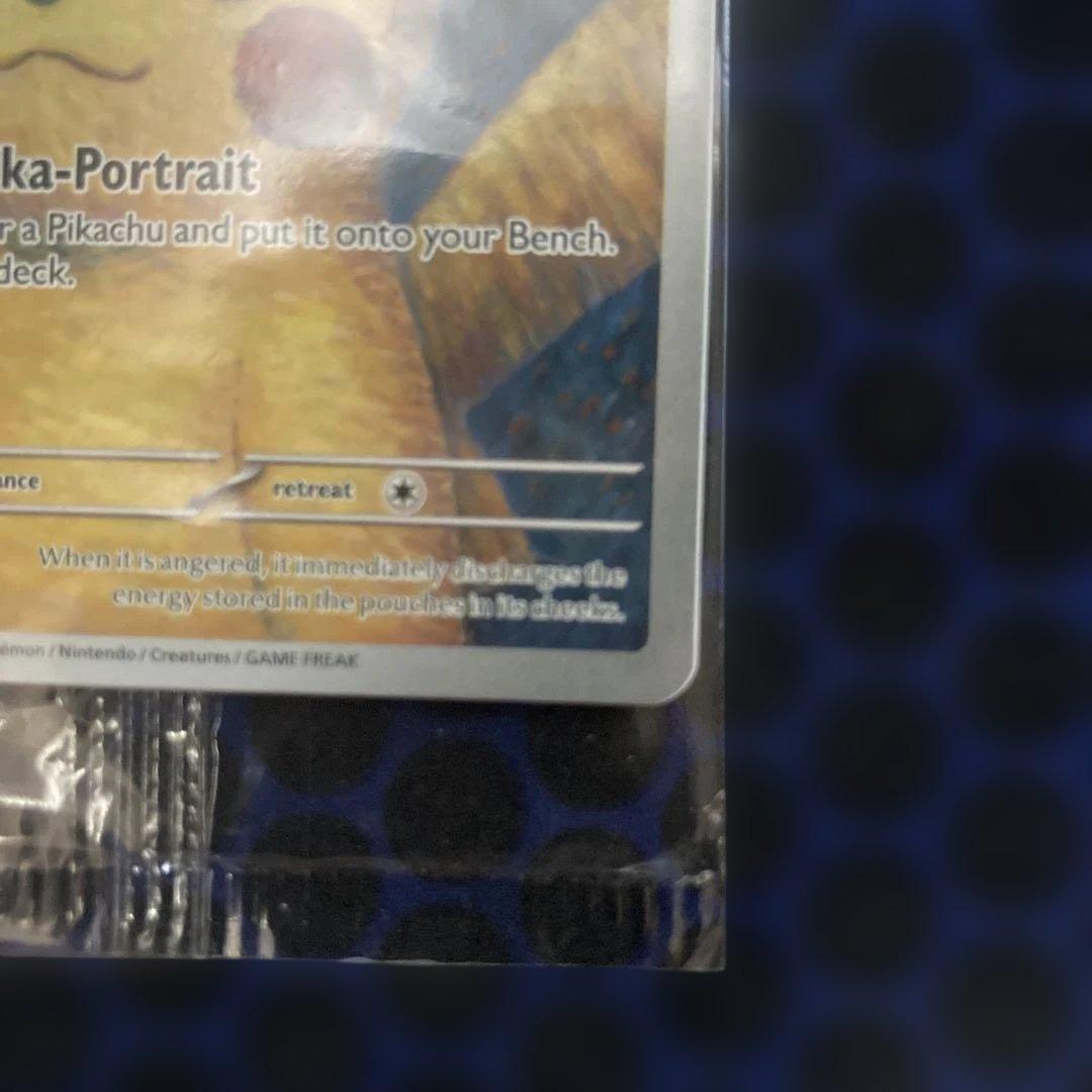ニ*ニ様 【未開封】ゴッホ ピカチュウ 085 ポケモンカード - メルカリ