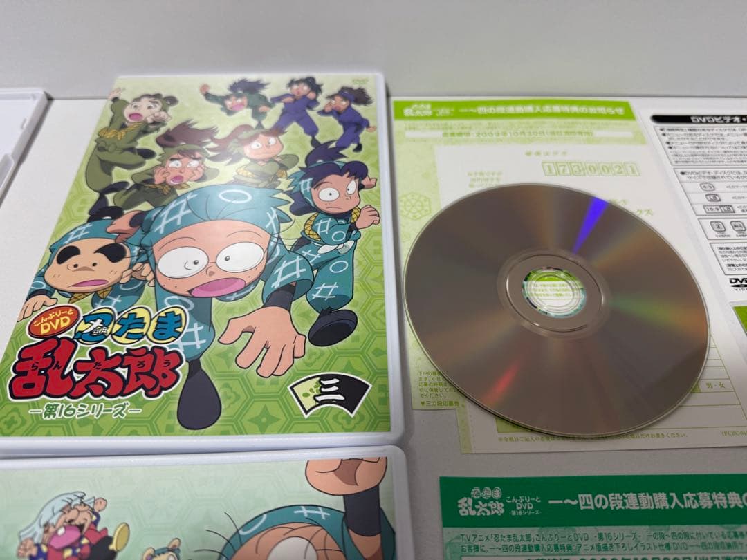 忍たま乱太郎」こんぷりーとDVD-第16シリーズ- 全巻セット - メルカリ