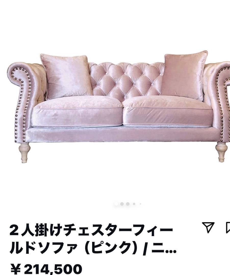 2人掛けソファ　　　ヨーロピアン家具 イタリア 家具 ヨーロピアン ヴェローナクラシック ソファ-金華山（2人