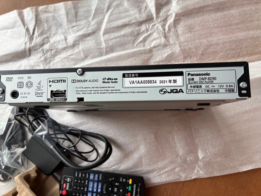 Panasonic ブルーレイディスクプレイヤー　￼DMP -BD90-K 新品