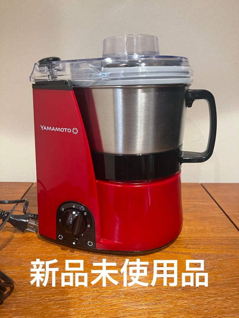YAMAMOTO　マルチフードプロセッサー マスターカット 山本電気株式会社