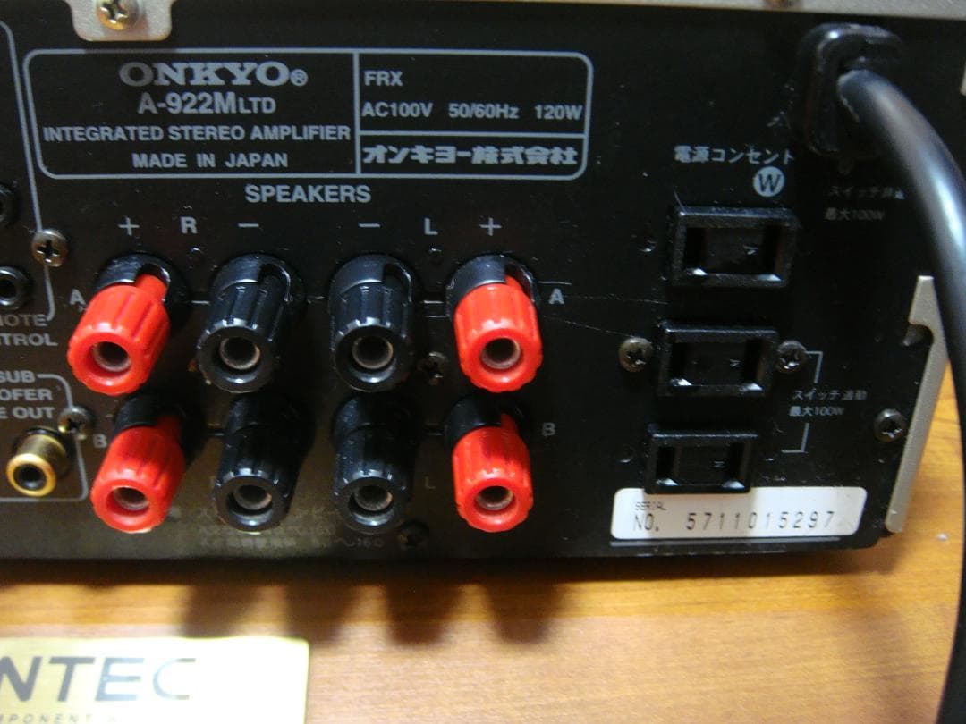 整備済 ONKYOオンキョー プリメイン A-922M LTDリモコン取説付 - メルカリ