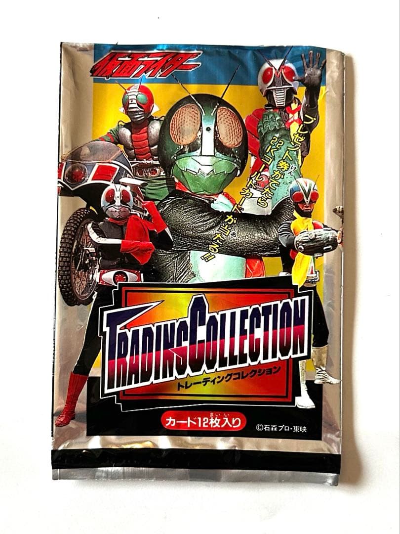 1996アマダ 仮面ライダーカード72枚 - メルカリ