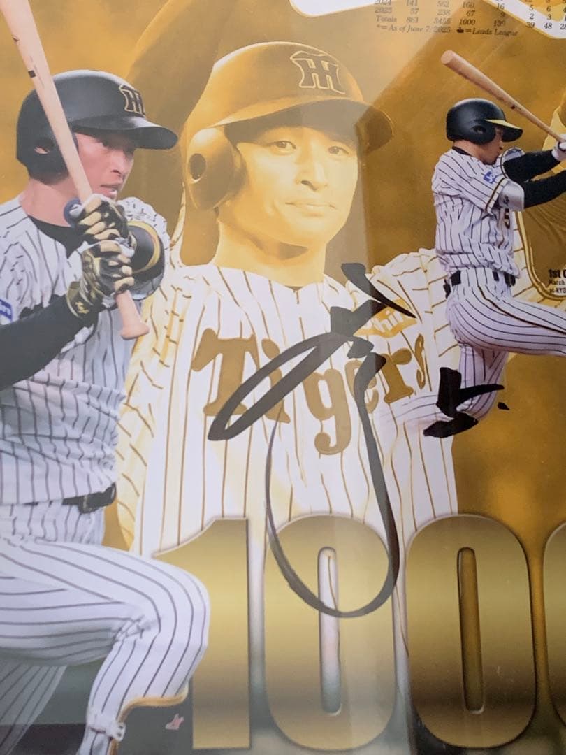 阪神タイガース 近本 通算1,000本安打記念フォト直筆サイン