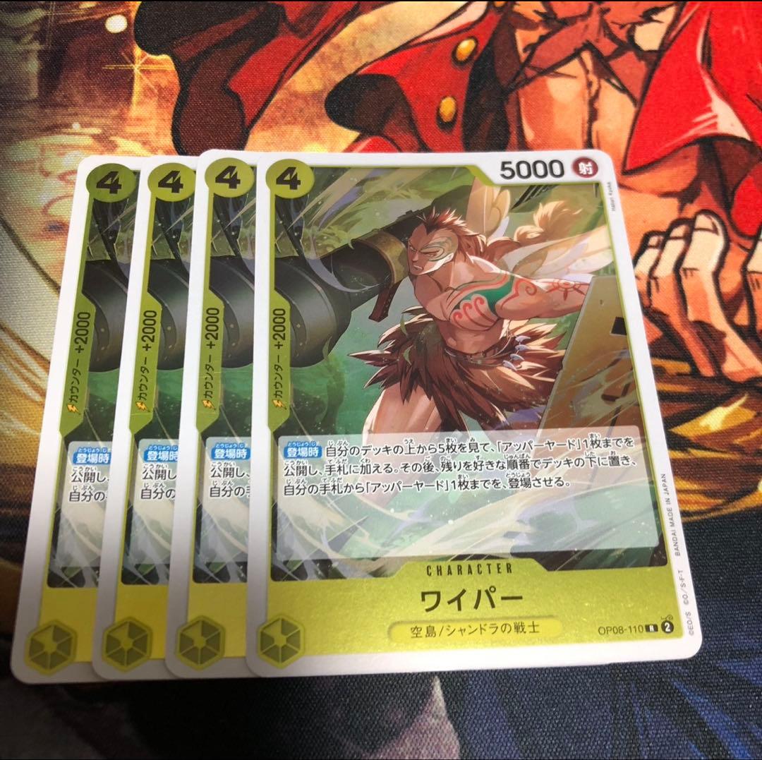 magnet様 リクエスト 5点 まとめ商品 - メルカリ