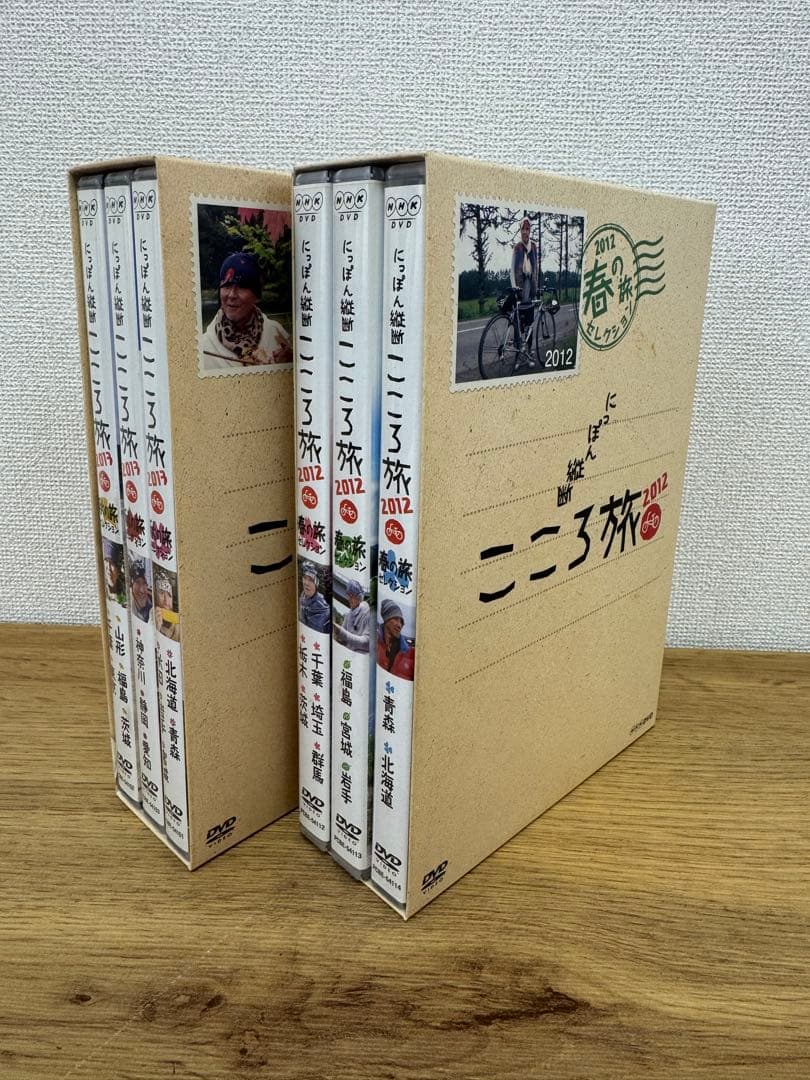 にっぽん縦断こころ旅　2012 2013 DVDボックス 2点セット Amazon.co.jp: NHK DVD にっぽん縦断こころ旅 2013春の旅セレクション