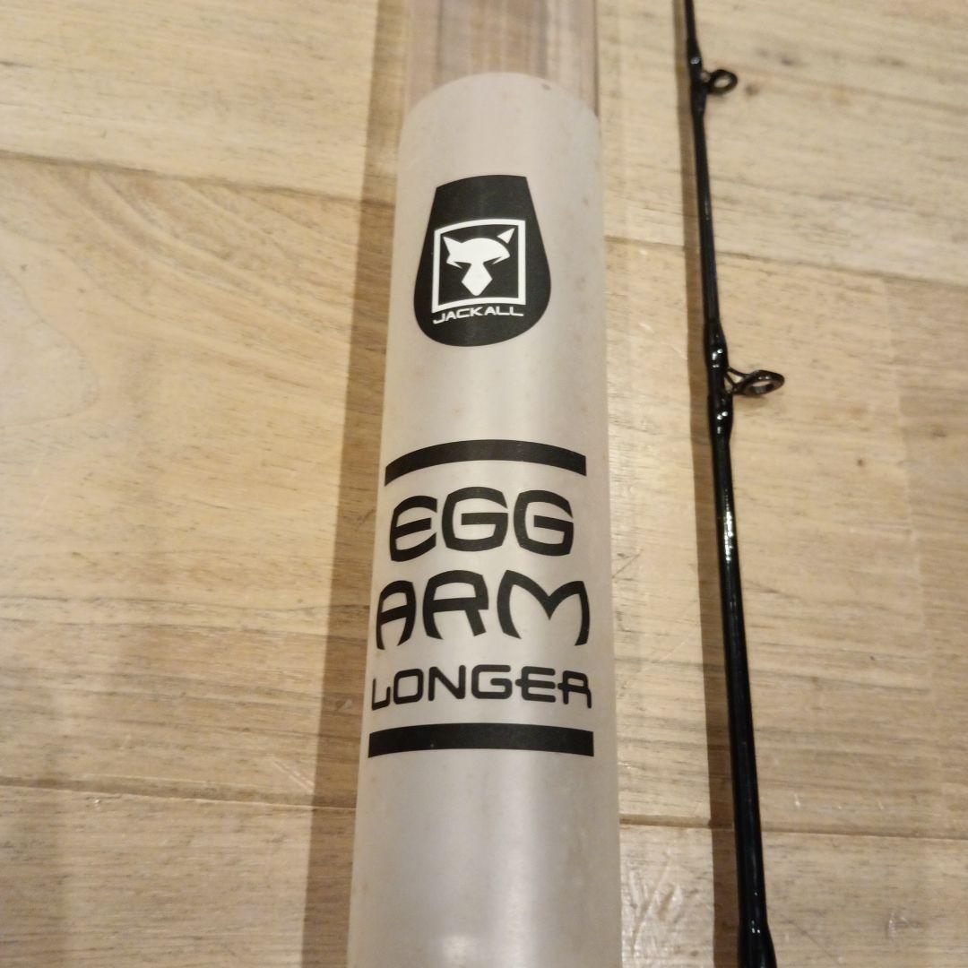 廃番 初期モデル ジャッカル エッグアーム ロンガー スポーティ