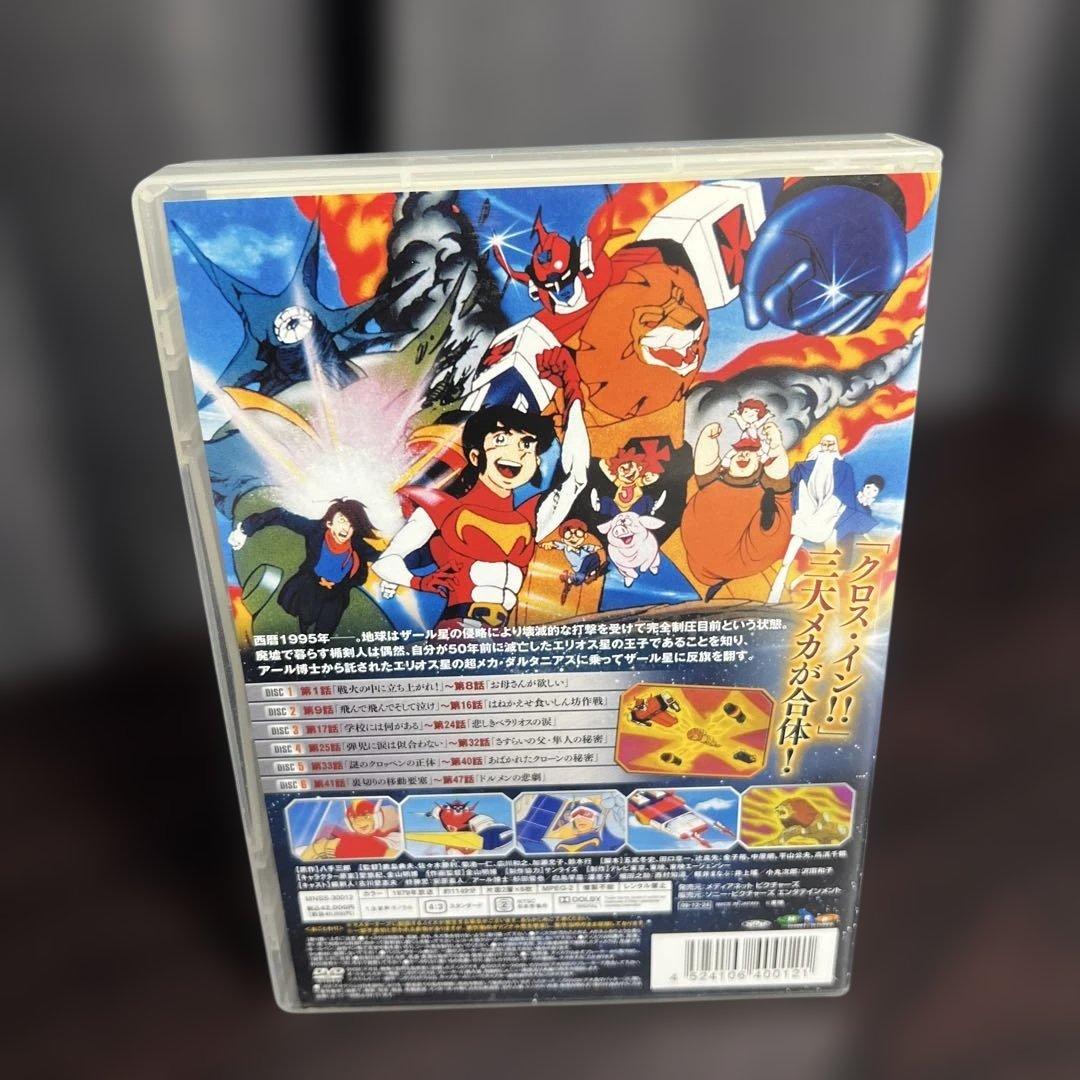 未来ロボ ダルタニアス コンプリートDVD - メルカリ