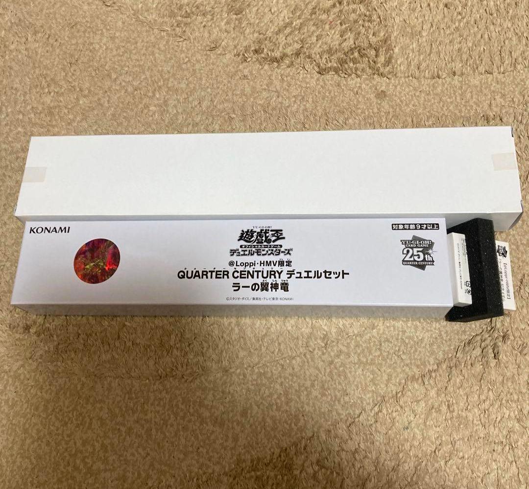 QUARTER CENTURY デュエルセット ラーの翼神竜 未開封品 - メルカリ