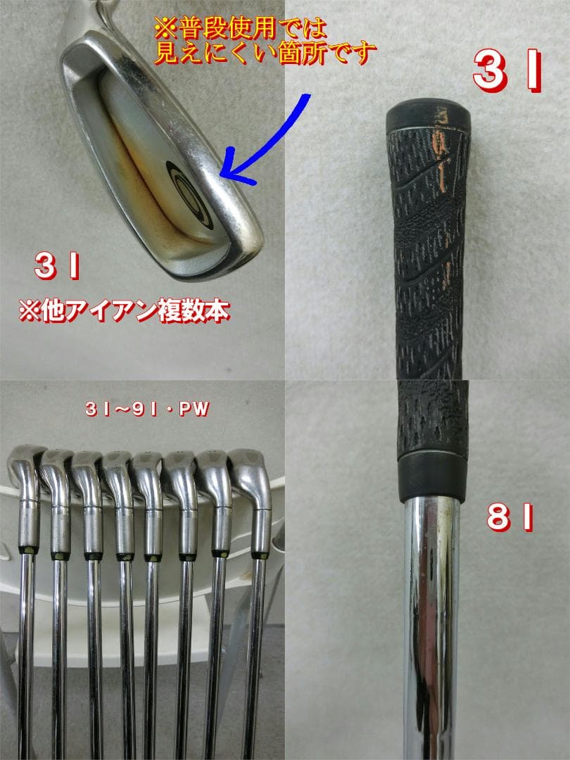 b718 初心者歓迎 マグレガー メンズゴルフクラブ14本セット※Dr2本入り