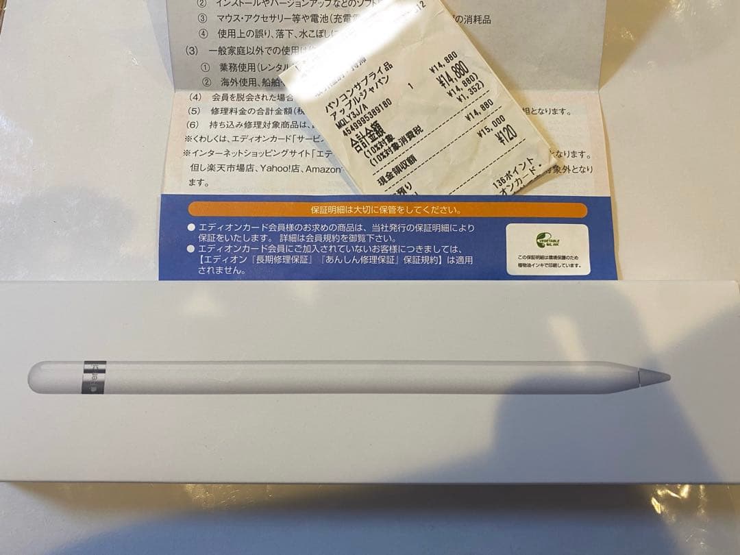 新品！Apple Pencil MQLY3J/A 第1世代 正規品 アップル(Apple) MQLY3J/A Apple Pencil（第1世代）アダプタ同梱
