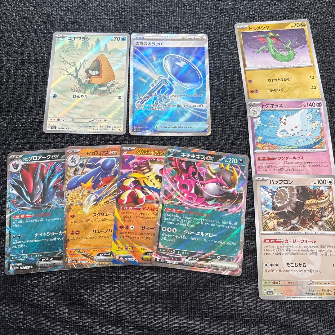 ポケモンカード ar まとめ売り - メルカリ