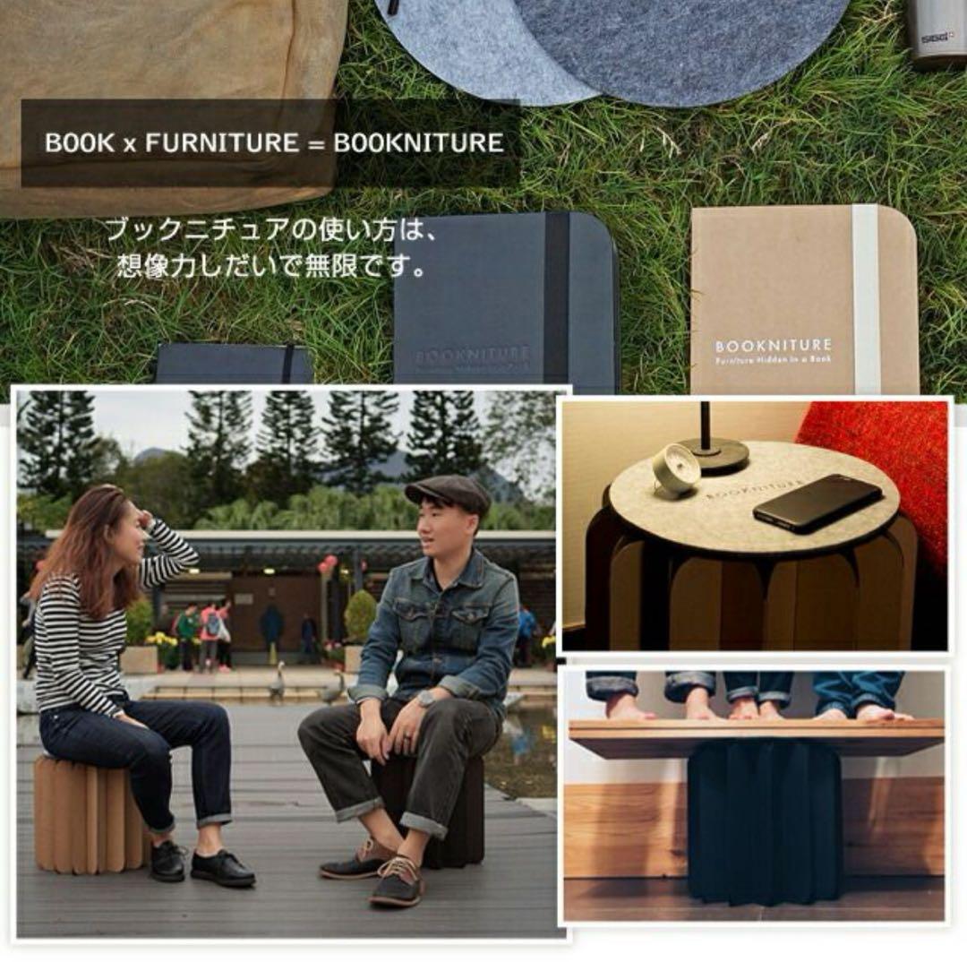 MOMA販売限定カラー BOOKNITURE ブックニチュア 椅子 - メルカリ