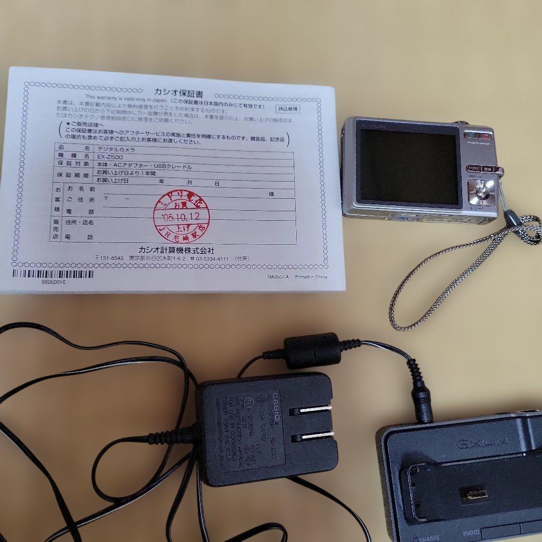 CASIO EXILIM EX-2500 液晶デジタルカメラ SD、充電器付き - メルカリ