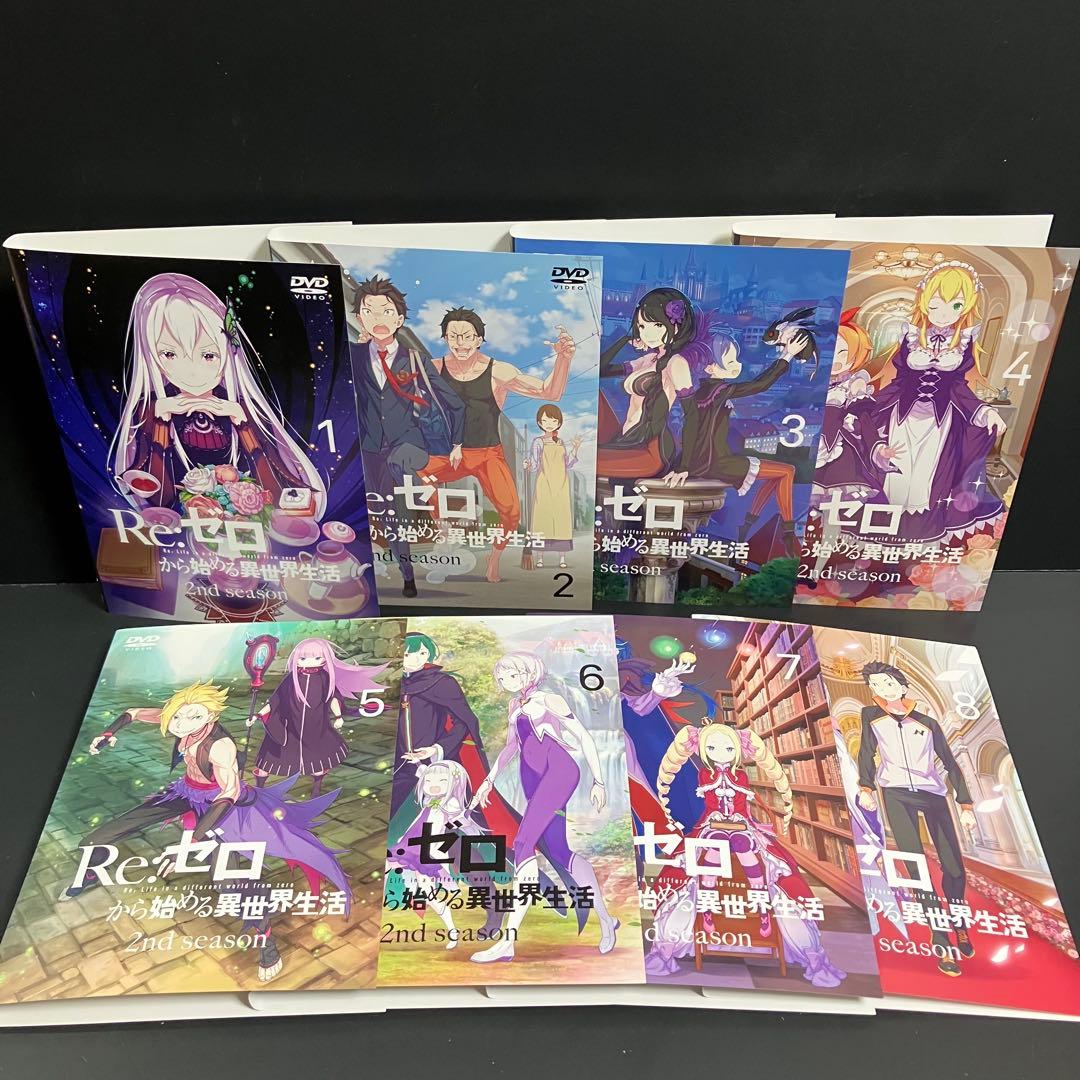 Re ゼロから始める異世界生活 2nd season ブルーレイ DVDセット Re