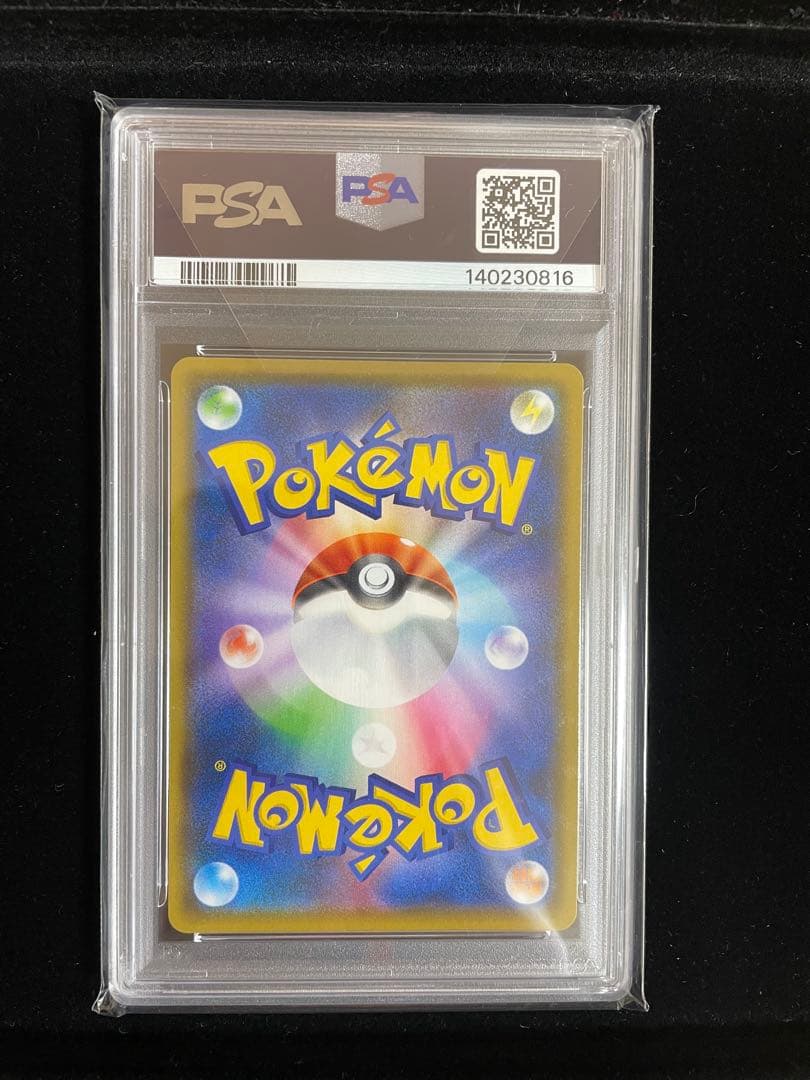 PSA10 MレックウザEX 25周年記念カード完美品級 コレクション 投資向け