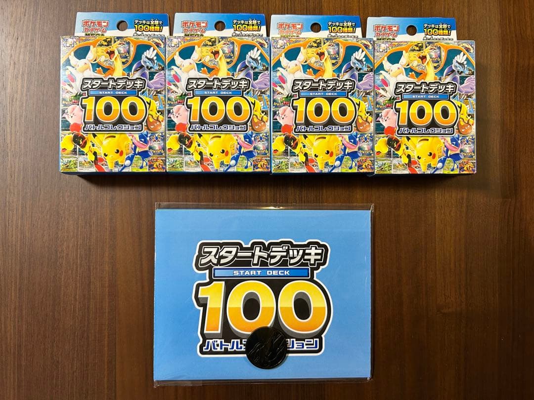 ポケモンカード スタートデッキ 100 新品、未開封4個セット ポケモンカードゲーム 『新品』ポケモンカードゲーム MEGA スタート