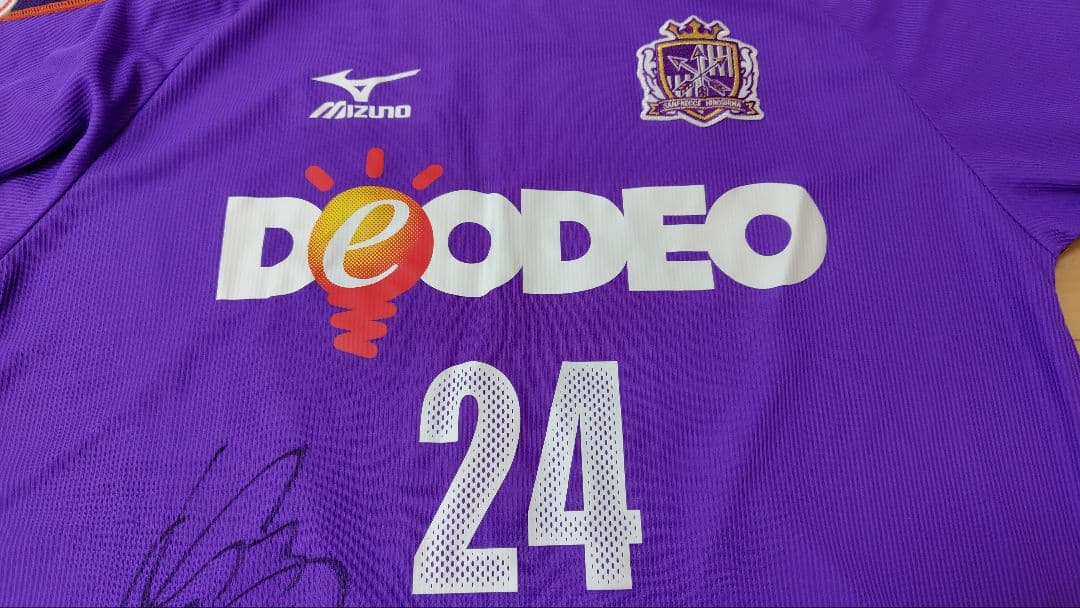 2005~06 サンフレッチェ広島 ユニフォーム 前田俊介選手 - メルカリ