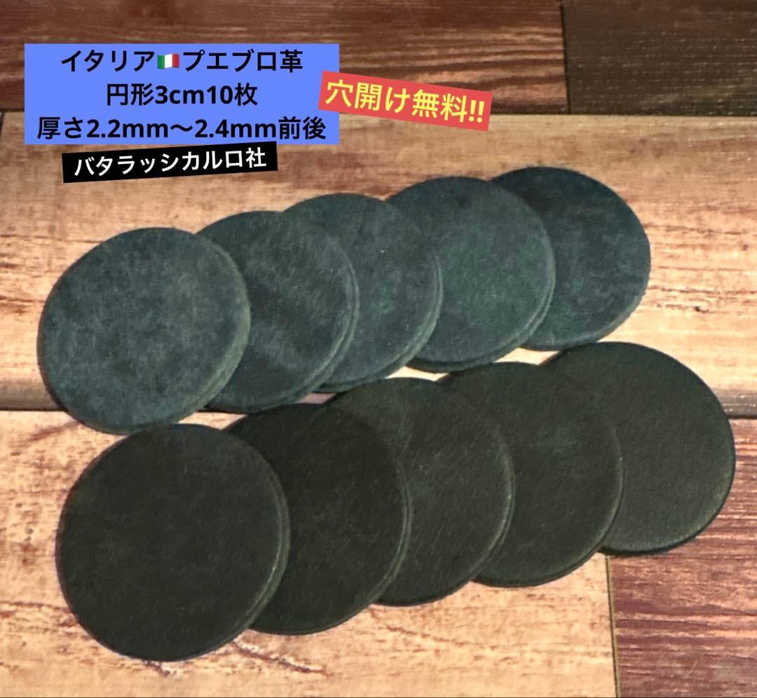 ASAHI.様 リクエスト 2点 まとめ商品 - メルカリ