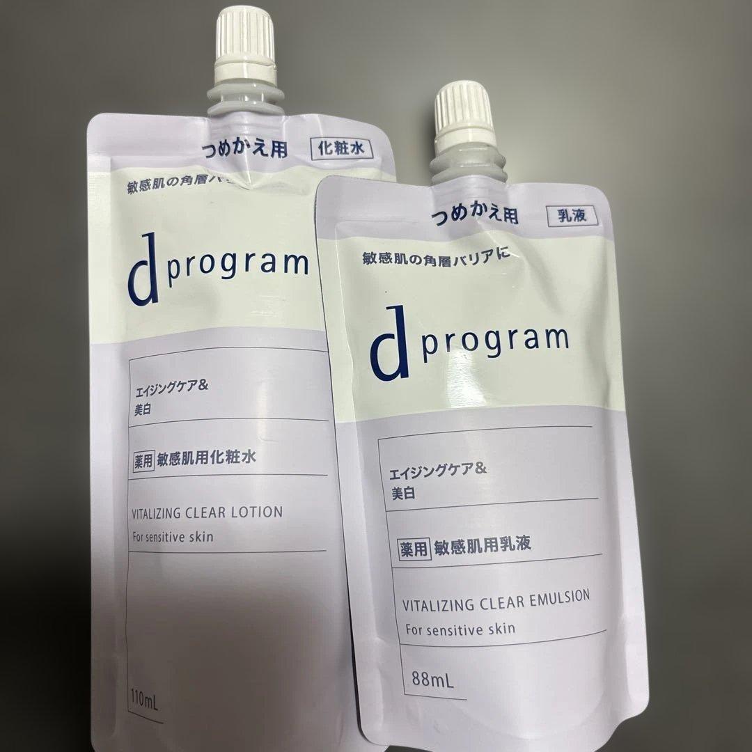 dプログラム バイタルアクトローション＆エマルジョン詰め替えセット