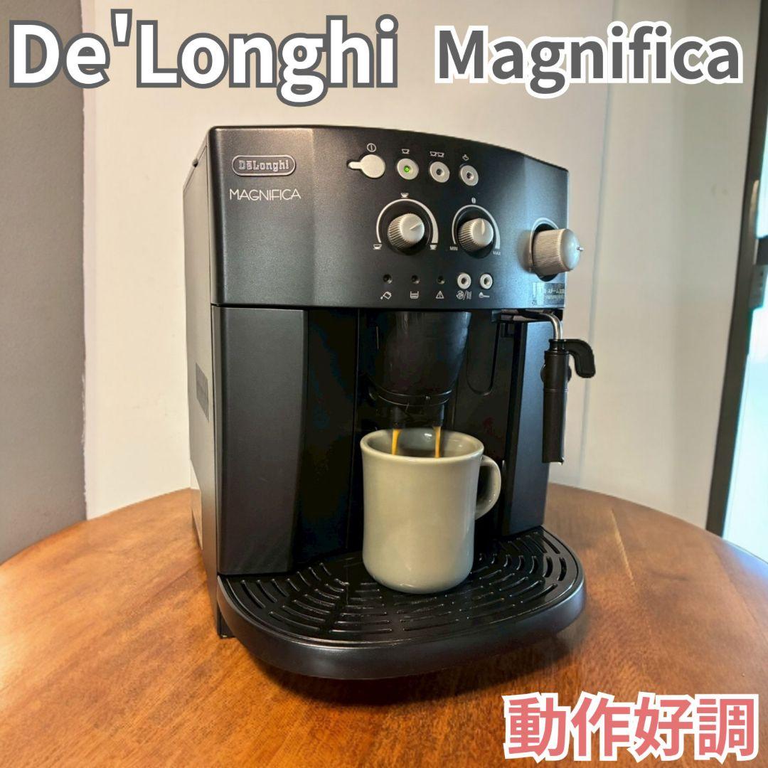 動作好調 デロンギ マグニフィカ ESAM1000SJ 全自動エスプレッソマシン マグニフィカ デロンギ ESAM1000SJ 全自動コーヒーマシン エスプレッソ