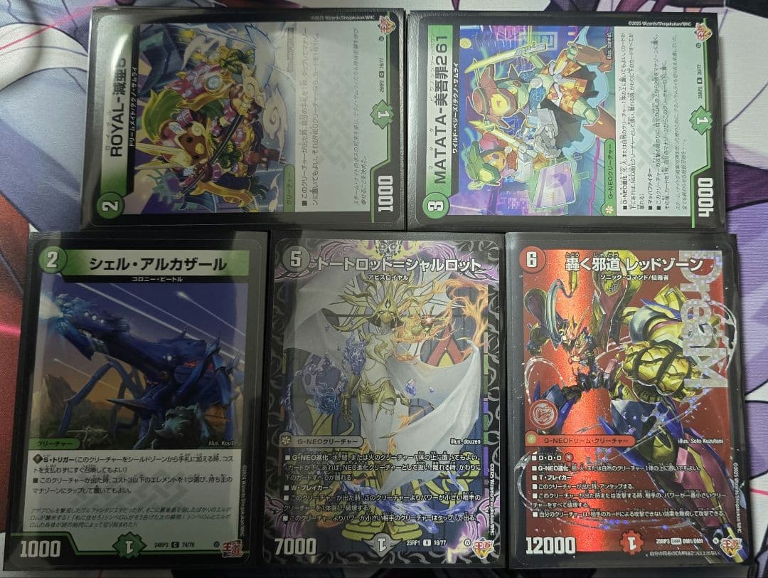 デュエマ】 2ブロ優勝構築 デアリバイク 構築済み40枚セット - メルカリ