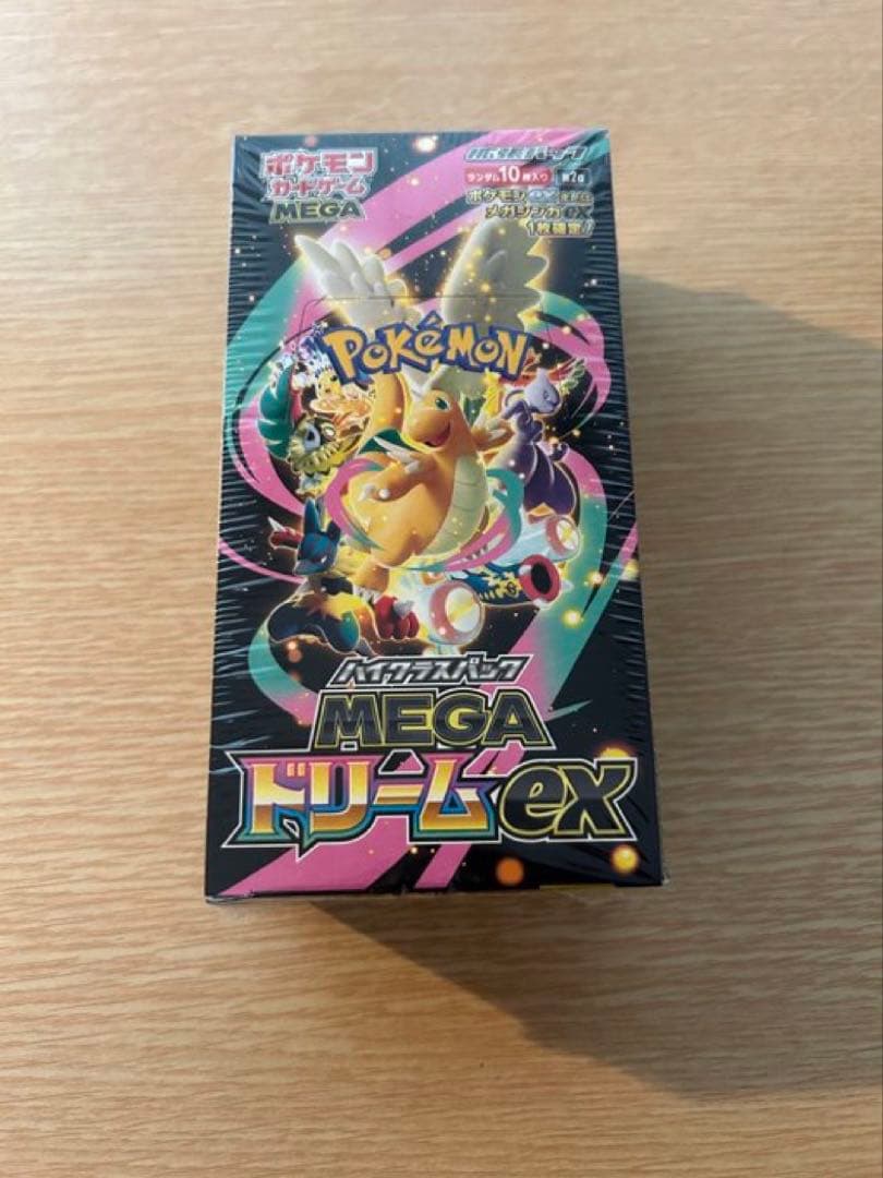 【納品書付き】 ポケカMEGAドリームEX 1BOX 新品未開封 シュリンク付き ポケモンカードゲーム MEGAドリームex BOX MEGA ハイクラスパック 新品