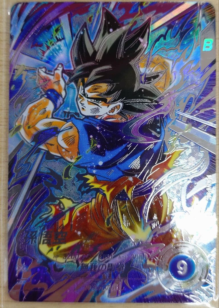 ドラゴンボールスーパーダイバーズ 孫悟空 sdv8 SEC - メルカリ