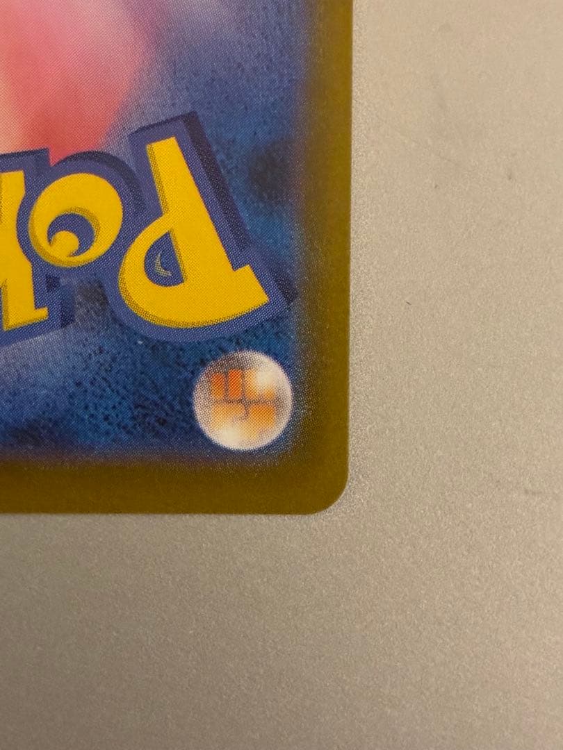 Buyee doorzo OK】 シャワーズex sar ポケモンカード - メルカリ