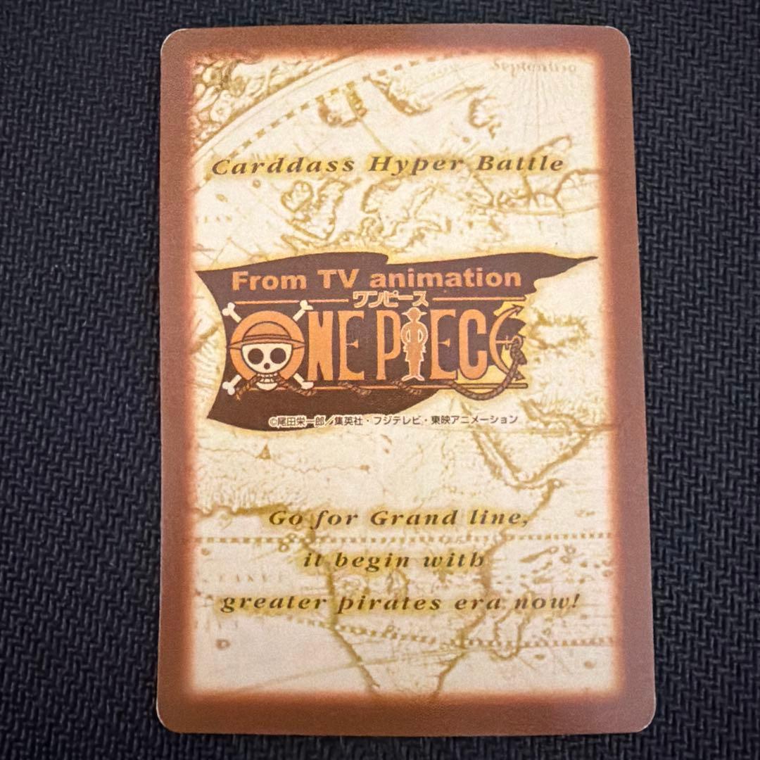 ワンピース ハイパーバトル カードダス S103 サンジ - メルカリ